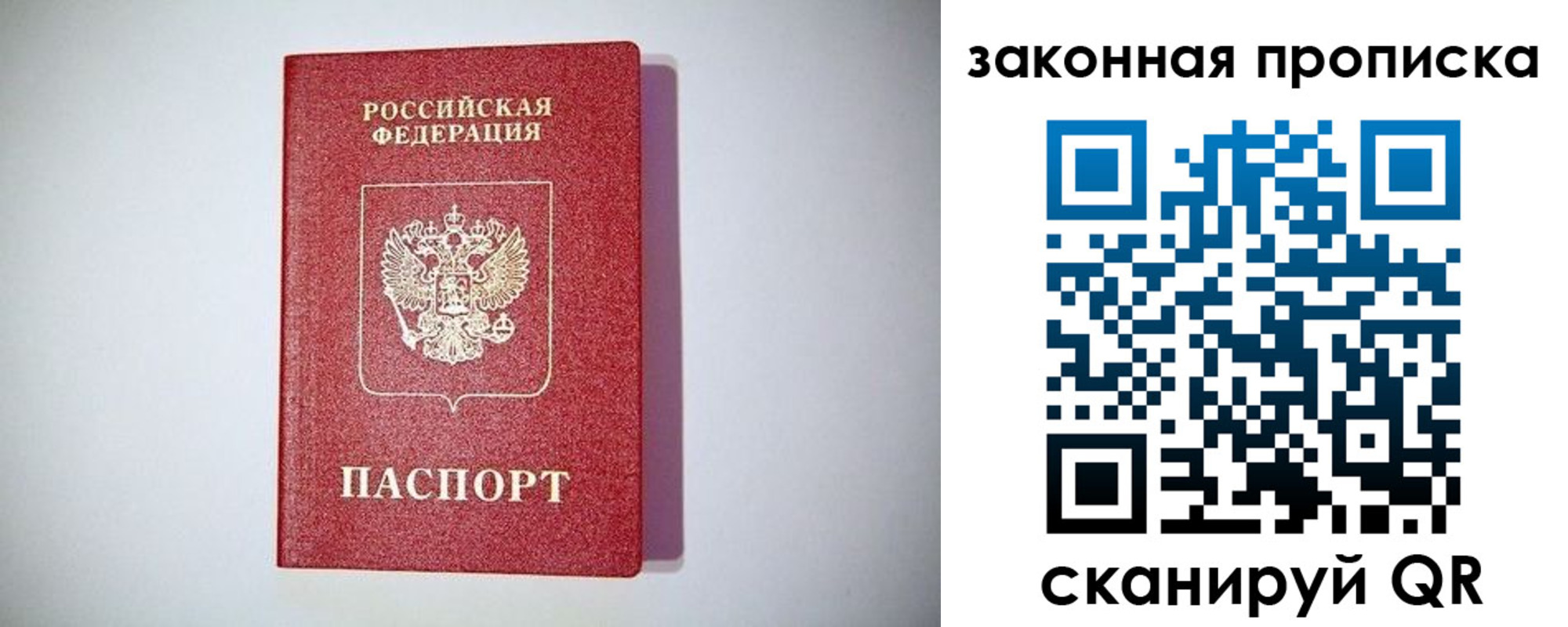 временная регистрация 2025 в ХМАО