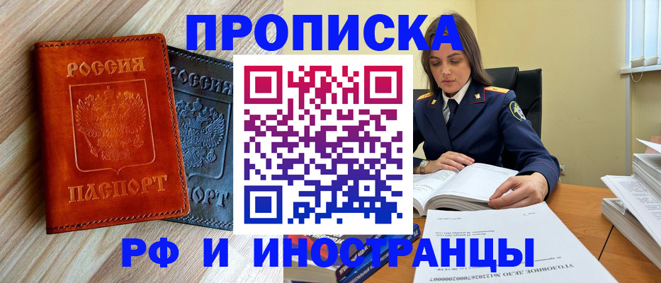 регистрация для школы в ХМАО
