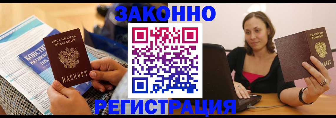 миграционный учет в ХМАО