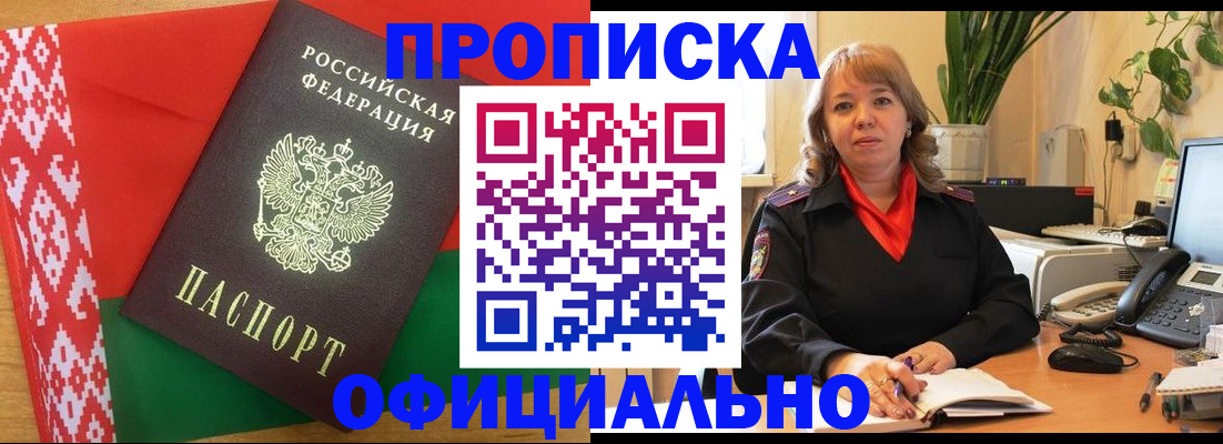 временная регистрация поиск в ХМАО